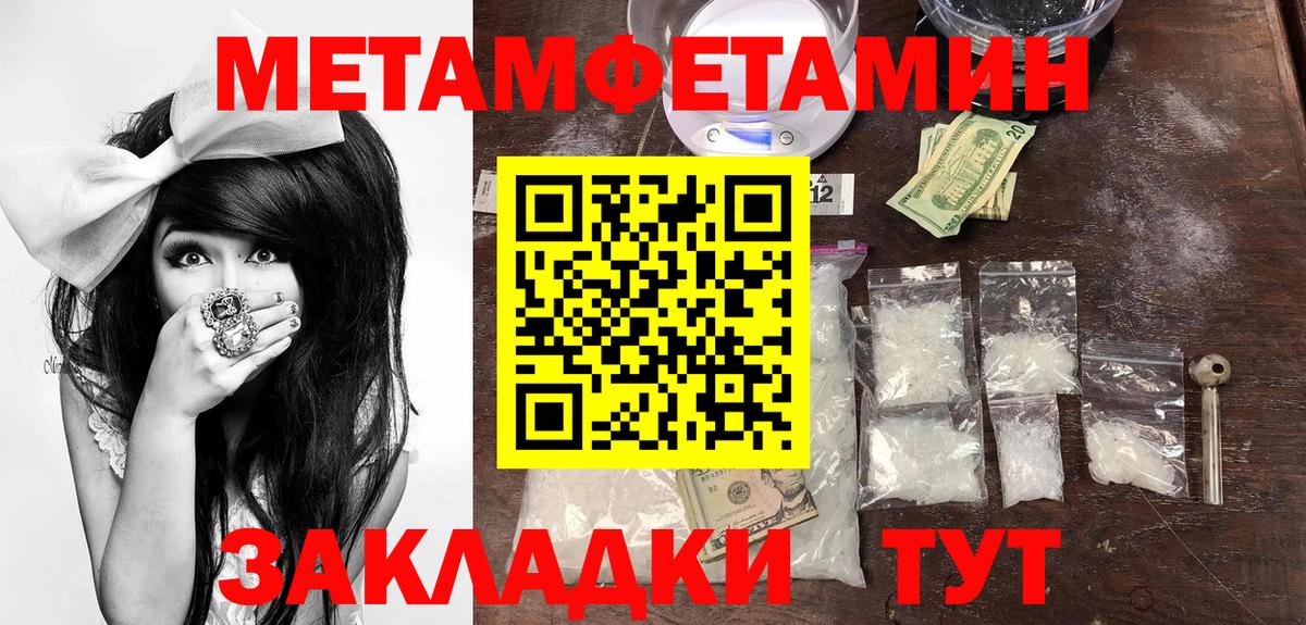 Владивосток  АМФ 98%  Вход с VPN 
