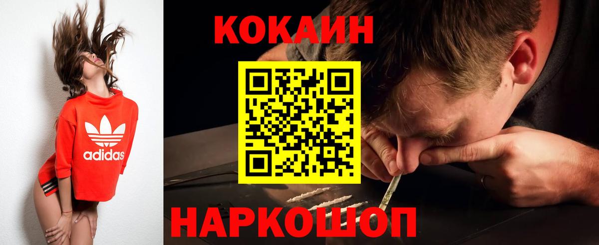 ГАШ  Владивосток  Бошки Шишки  APVP СК кристаллы  Мефедрон   Вход с VPN 