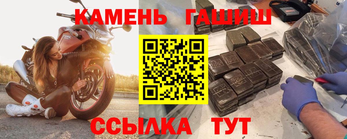 Владивосток  где найти наркотики  Гашиш индика сатива  Вход с VPN  Гашиш hashish 