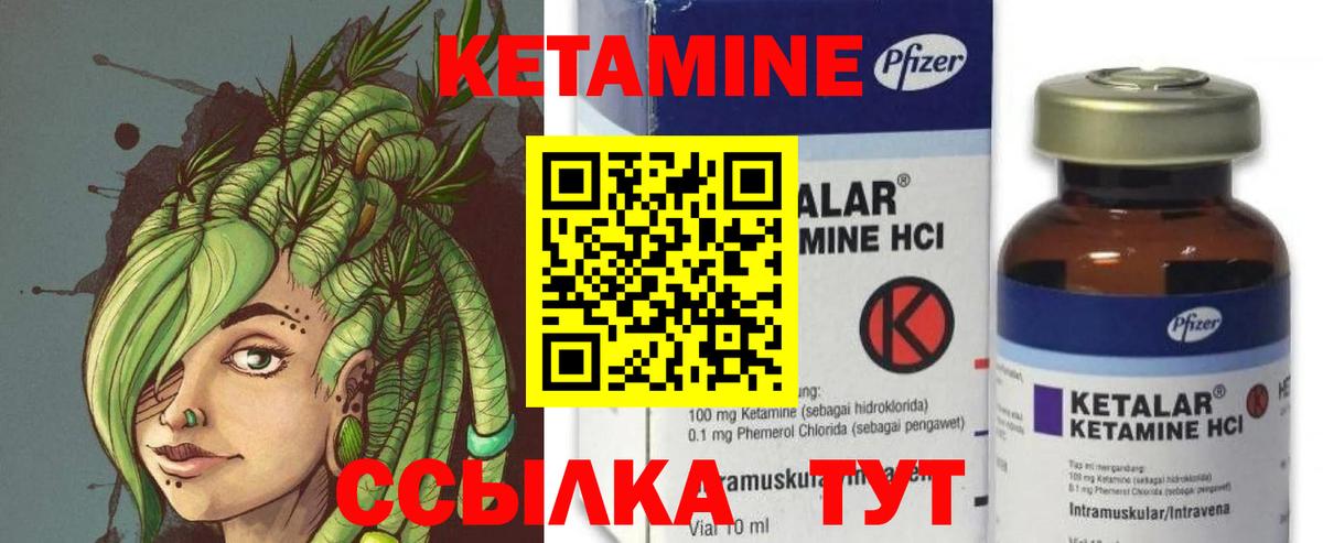 omg ссылка  Кетамин VHQ  Кетамин ketamine  Вход с VPN  Владивосток 