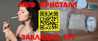 бутират Апшеронск
