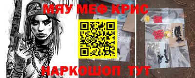 бутират Апшеронск