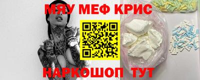 бутират Апшеронск