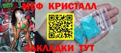 бутират Апшеронск