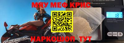 спиды Апрелевка