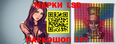 бутират Апшеронск