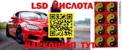 спиды Апрелевка