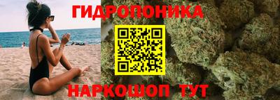 бутират Апшеронск