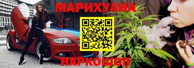 марихуана Аргун