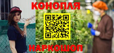 марихуана Аргун