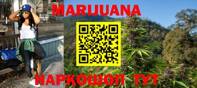 бутират Апшеронск