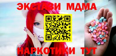 бутират Апшеронск