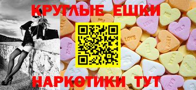 бутират Апшеронск