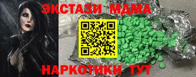 бутират Апшеронск