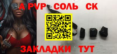 спиды Апрелевка