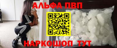 бутират Апшеронск