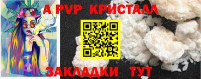 спиды Апрелевка