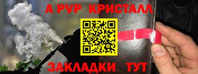 бутират Апшеронск