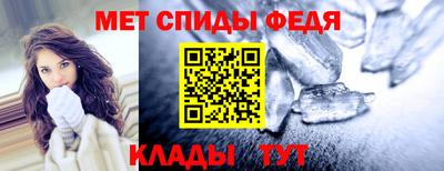спиды Апрелевка
