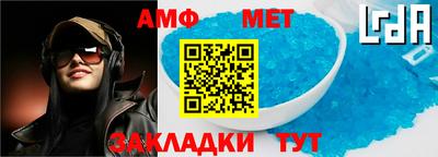 спиды Апрелевка