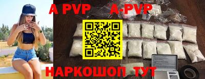 спиды Апрелевка