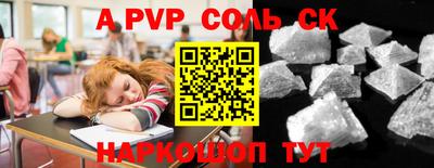 бутират Апшеронск