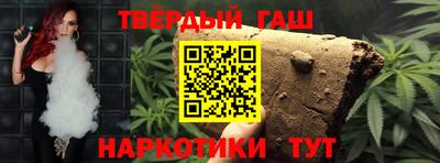 бутират Апшеронск