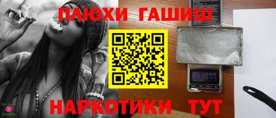 марихуана Аргун