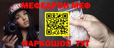 бутират Апшеронск