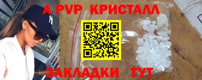 спиды Апрелевка
