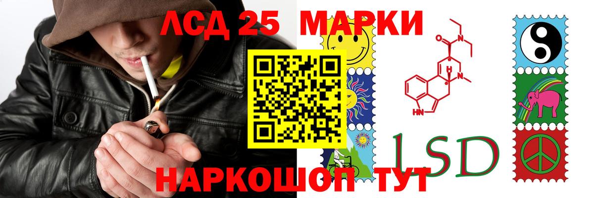 Владивосток  omg ТОР  Вход с VPN  ЛСД экстази кислота  LSD-25 экстази кислота 