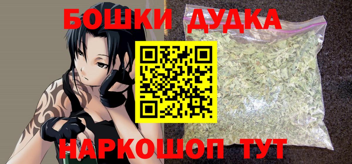 Шишки марихуана планчик  МАРИХУАНА тримм  Вход с VPN  Владивосток 